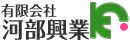 有限会社河部興業